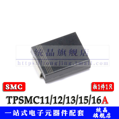 双向二极管二极管全新