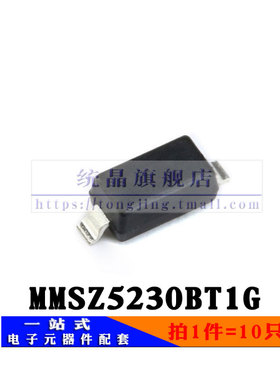 MMSZ5230BT1G SOD123 稳压管4.7V 全新原装（10只）