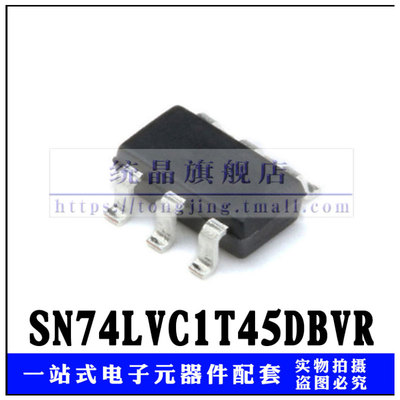 SN74LVC1T45DBVR SOT23-6 全新原装