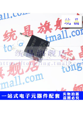 LM340T15 7815 稳压管TO220