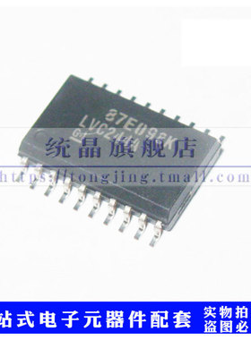 SN74LVC244ADWR SOP20 缓冲逻辑芯片贴片