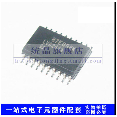 SN74LVC244ADWR SOP20 缓冲逻辑芯片贴片