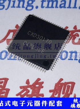 CXD3017Q LQFP-80  数字信号处理器IC