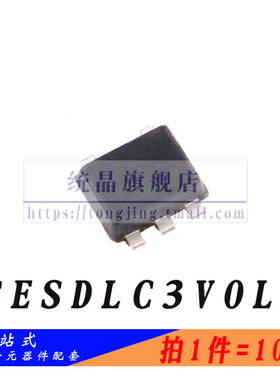CESDLC3V0L4 SOT-553全新原装