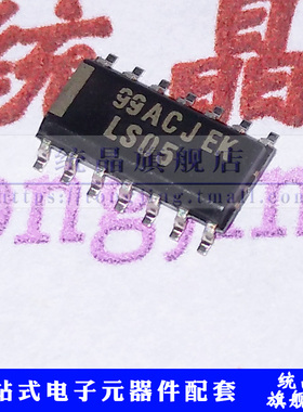 SN74LS05DR SOP14 六角逆变器IC