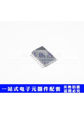 SN74LV244ATDWR SOP20 LV244AT 线性缓冲器