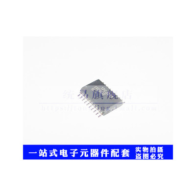 SN74LV244ATDWR SOP20 LV244AT 线性缓冲器