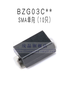 BZG03C33 C36 C39 C43 C47 C51齐纳管3W 33V/36V/39V/43V/47V/51V