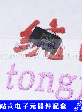 HT1015-1 SOT-89 1015-1 三极管 三端稳压管IC