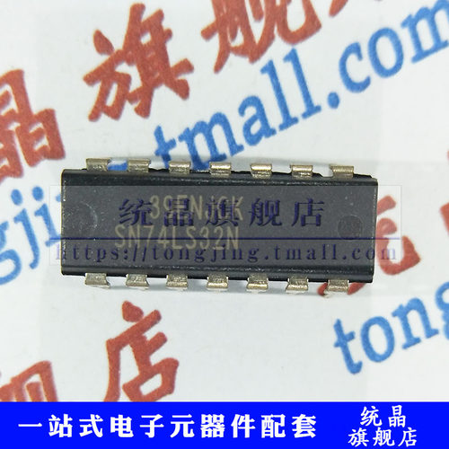 芯片数量价格询价为准