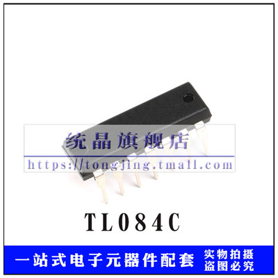 TL084CDR SOP14 TL084CN DIP14 四路放大器