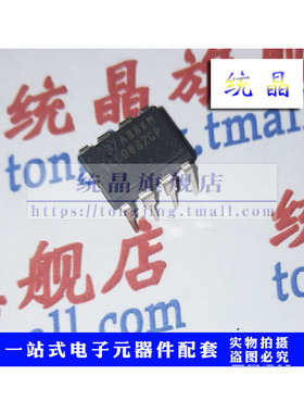 TLC0832CP DIP8数模转换芯片