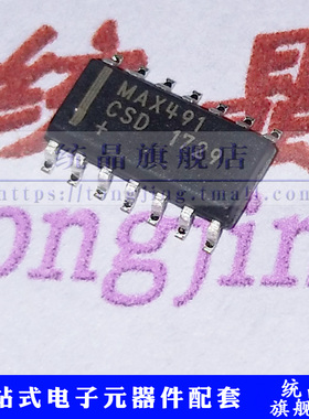 MAX491CSD SOP-14 RS-485/RS-422收发器IC