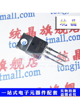 2SD313 TO-220全新原装