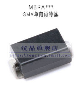 MBRA210T3G MBRA320T3G  MBRA340T3G 肖特基SMA单向功率整流器