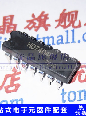 HD7404P DIP14 缓冲驱动器
