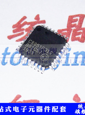 C8051F310 LQFP32 8位微控制器 16闪存IC