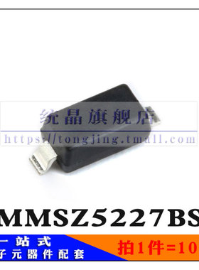MMSZ5227BS-7-F SOD323 3.6V 0.2W齐纳二极管全新原装 （10只）