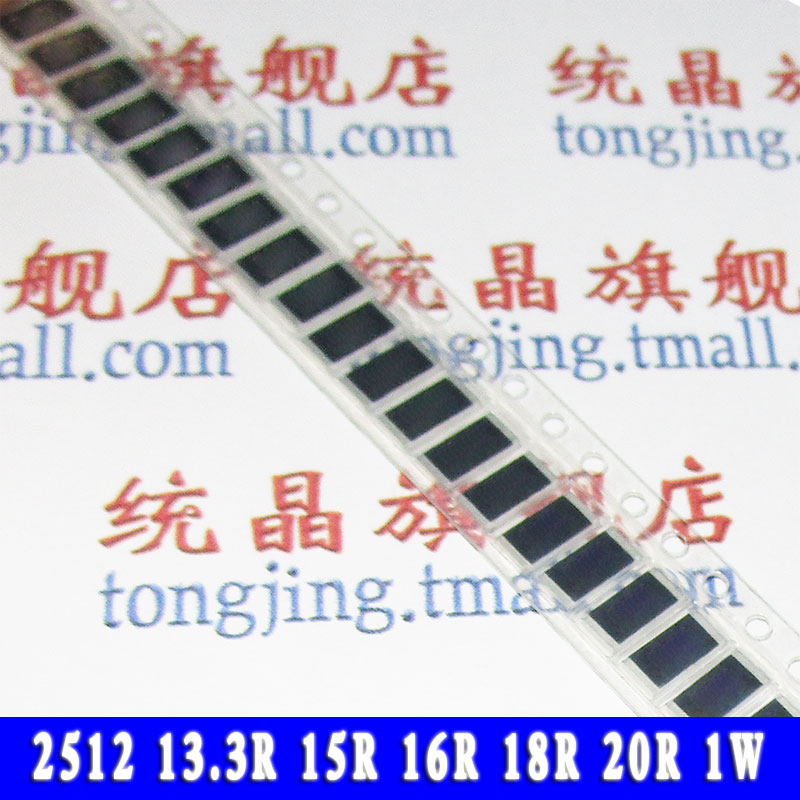 贴片电阻全新贴片全新