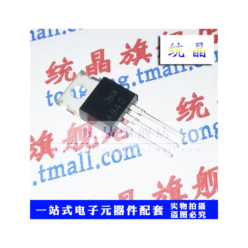 全新原装 销售只是起点 服务永无止境。