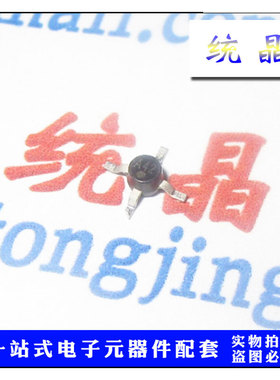 SGA-4286 低功率放大器 十字架A42 全新原装