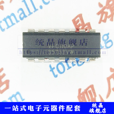 VFC110AP DIP14 电压频率转换器