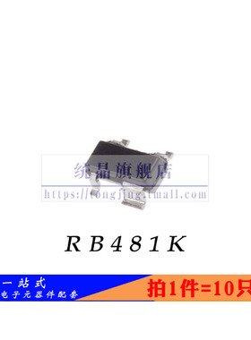 RB481K SOT-343全新原装 （10只）