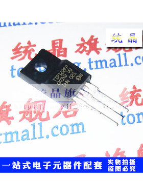 TIP122F TO-220F 5A/100V NPN 晶体管