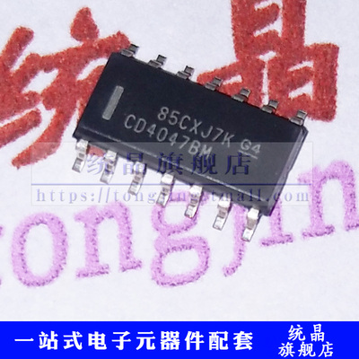 CD4047BM96 SOP14 逻辑IC芯片