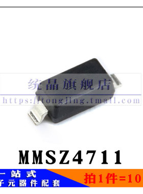 MMSZ4711 27V SOD123全新原装 （10只）