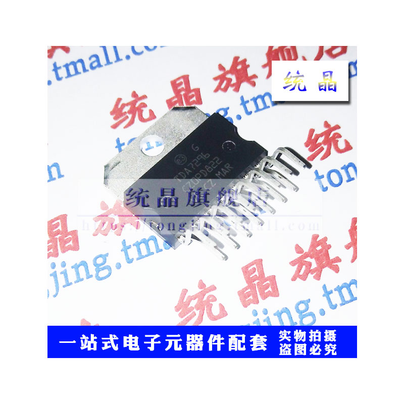 芯片数量价格询价为准