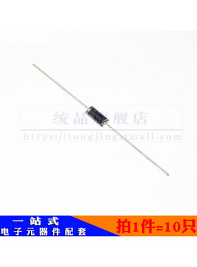 MUR260 DO-15（10只）