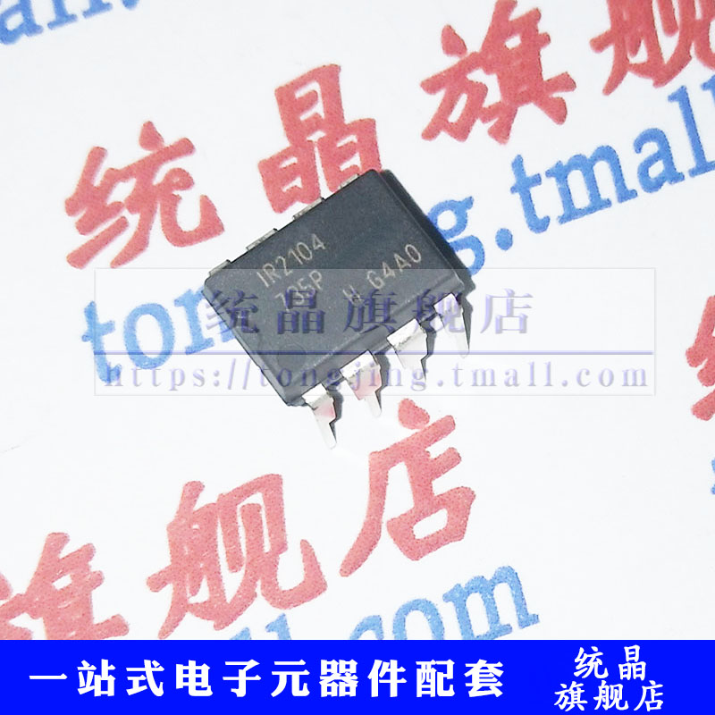 芯片数量价格询价为准