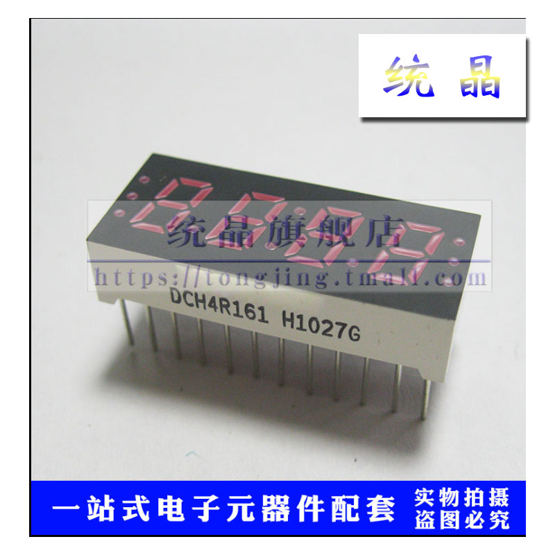 芯片数量询价为准