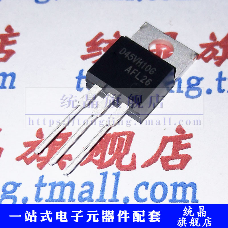直插功率晶体管全新原装