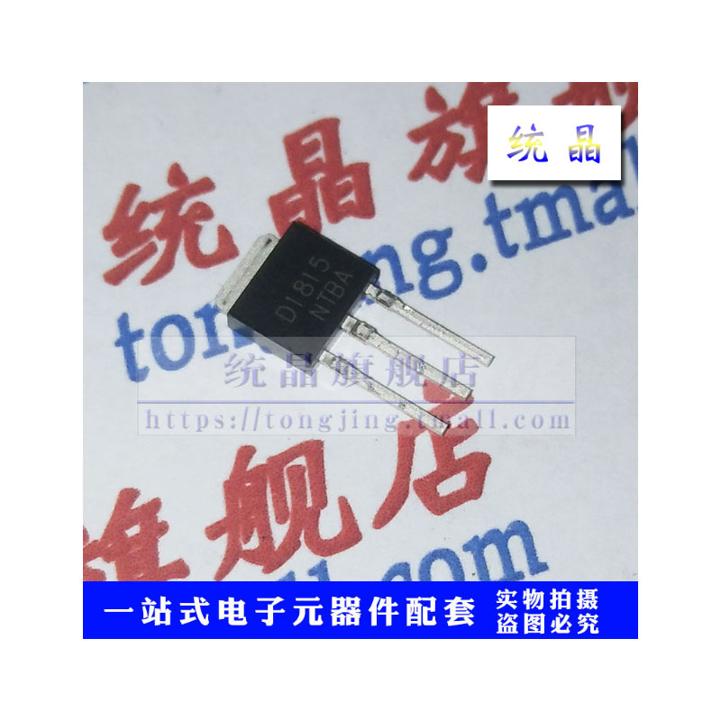 全新原装 销售只是起点 服务永无止境。