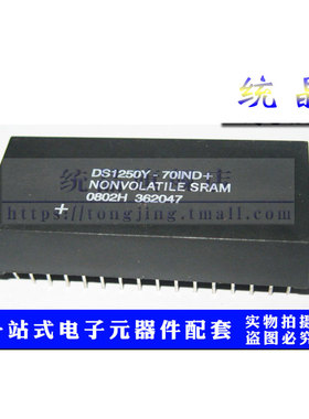 DS1250Y-70IND+ DIP-32脚 时钟芯片IC