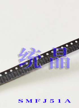 SMFJ40/43/45/48/51A/CA 瞬变抑制 SOD123 单/双向 二极管