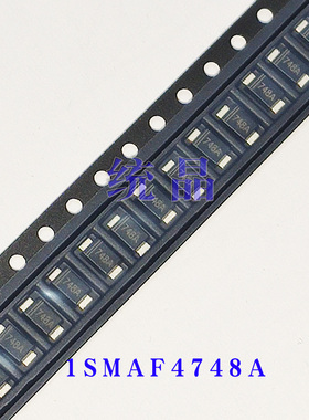 1SMAF4748/49/50/51A 单向 22V/24V/27V/30V 稳压 1W SMAF贴片
