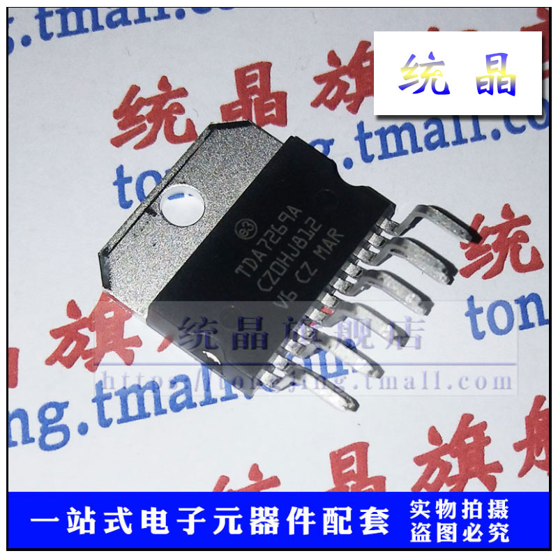 芯片数量价格询价为准