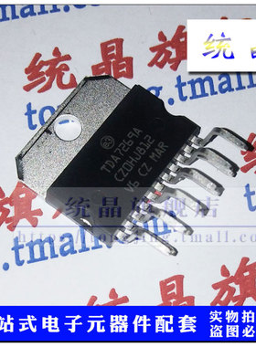 TDA7269A 双通道 音频功放 放大器 ZIP11