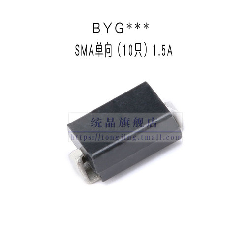 BYG10M BYG10Q BYG10Y 1.5A 1000V/1200V/1600V雪崩二极管