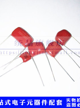 CBB 100V392J 630V392J 1250V392J 1600V392J 3.9NF P5/10/15MM