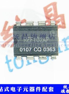 REF102AP DIP8 电压基准IC