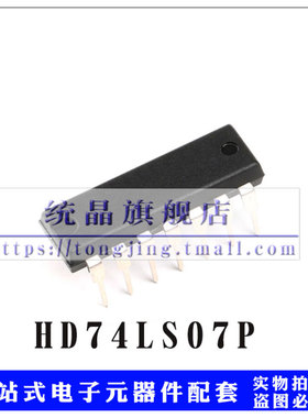 HD74LS07P DIP14 逻辑直插IC芯片