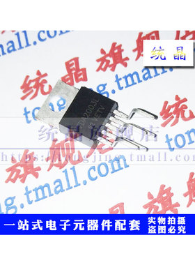 TDA2003L TO220-5音频放大器