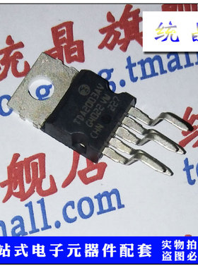 TDA2003AV 10W音频放大器 TO220-5 全新原装