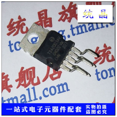 TDA2003AV 10W音频放大器 TO220-5 全新原装