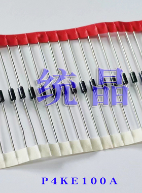 P4KE75/82/91/100/110A/CA 二极管 DO15  瞬变抑制