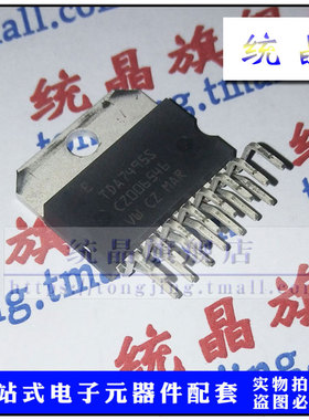 TDA7495S ZIP15 伴音功放放大IC